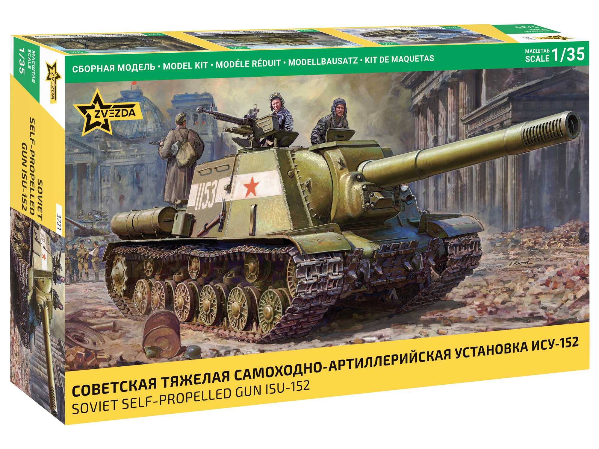 Model Kit military 3721 -  Soviet Self-propelled Gun ISU-152 (1:35)