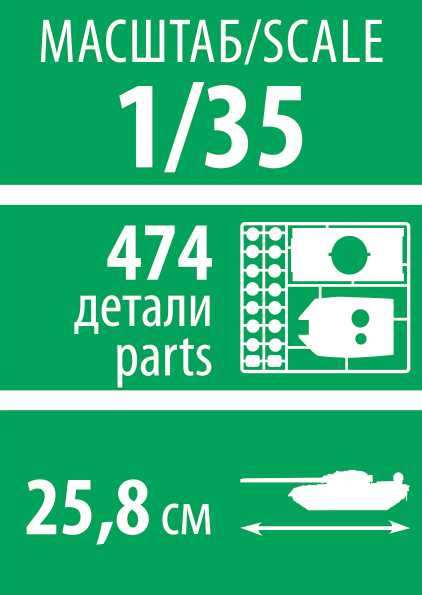 Model Kit military 3721 -  Soviet Self-propelled Gun ISU-152 (1:35)
