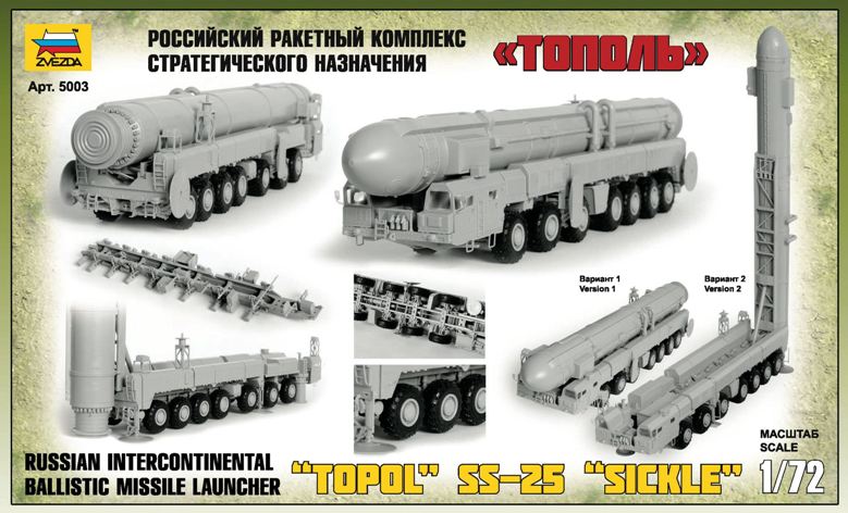 Model Kit military 5003 - Ballistic Missile Launcher "Topol" (1:72)