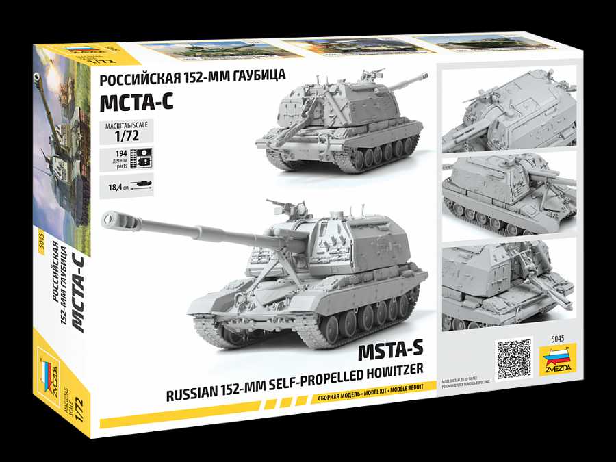 Model Kit military 5045 - MSTA-S Self Propelled Howitzer (1:72)