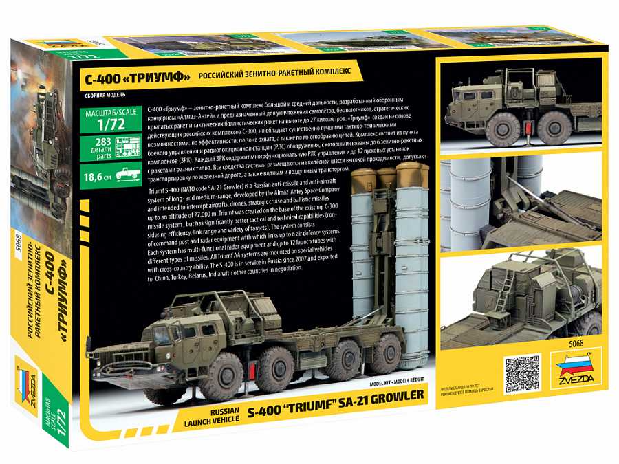 Model Kit military 5068 - S-400 "Triumf" Missile System (1:72)