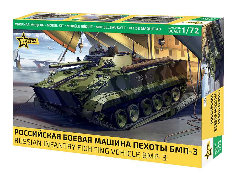 Model Kit military 5079 - BMP-3 (1:72)