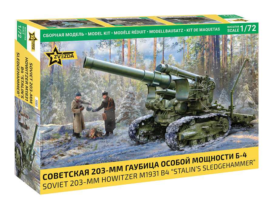 Model Kit military 5085 - M1931 (B-4) 203mm Howitzer (1:72)