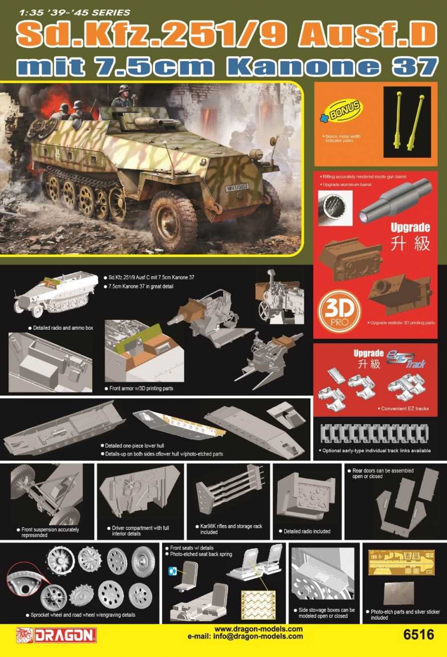Model Kit military 6516 - Sd.Kfz.251/9 Ausf.D mit KANONE 37 (1:35)