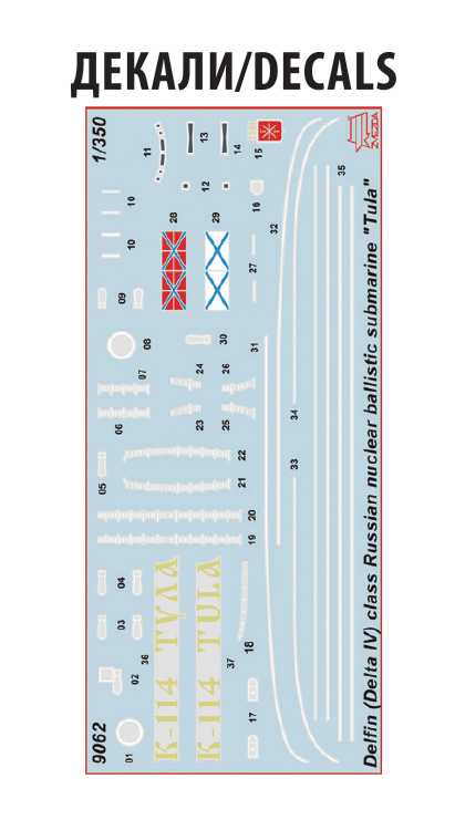 Model Kit ponorka 9062 - "Tula"Submarine Delfin/Delta IV Class (1:350)