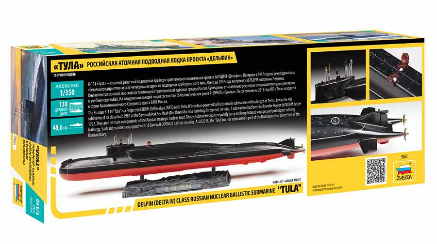 Model Kit ponorka 9062 - "Tula"Submarine Delfin/Delta IV Class (1:350)