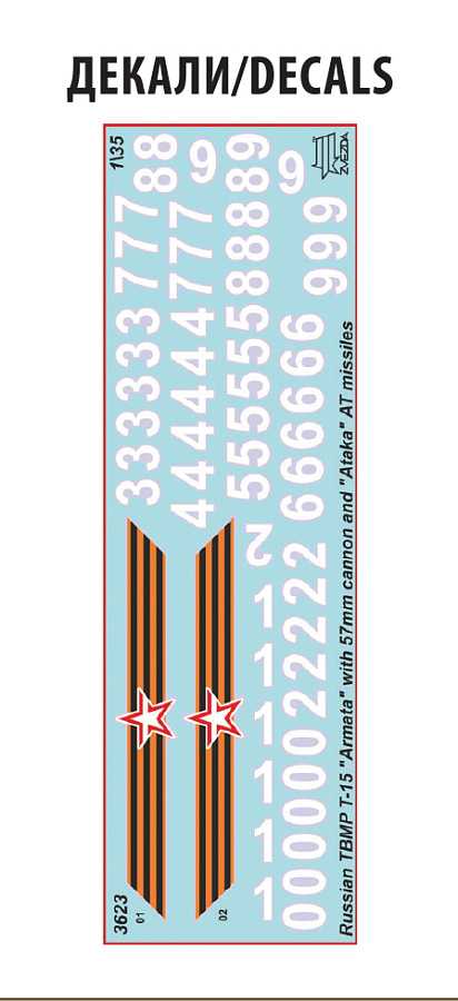 Model Kit tank 3623 - T-15 with 57mm gun (1:35)