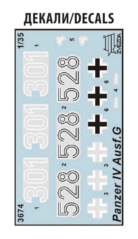 Model Kit tank 3674 - Panzer IV Ausf.G (1:35)