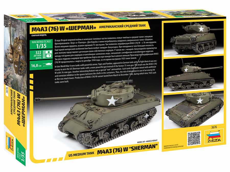 Model Kit tank 3676 - M4 A3 (76mm) Sherman Tank (1:35)