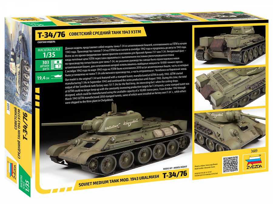 Model Kit tank 3689 - T-34/76 mod.1943 Uralmash (1:35)
