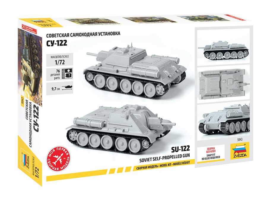 Model Kit tank 5043 - SU-122 Soviet Tank Destroyer (1:72)