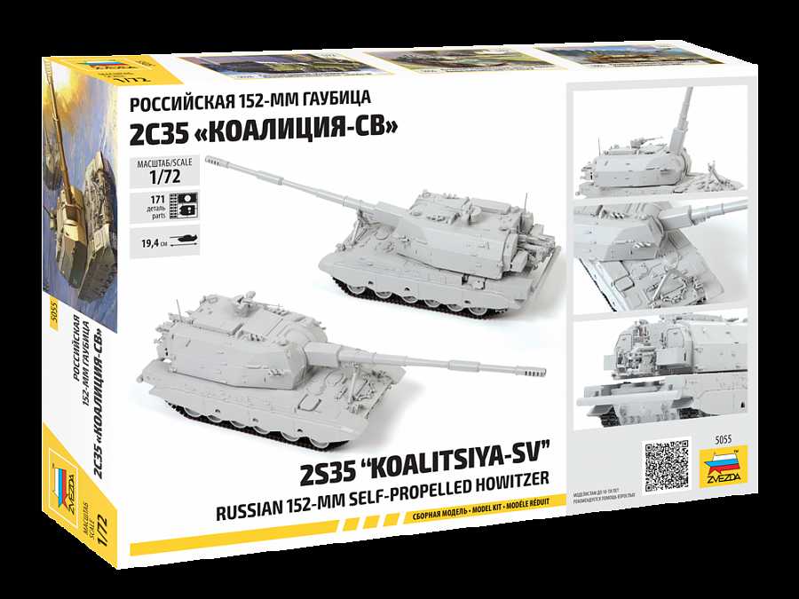 Model Kit tank 5055 - 2S35 "Koalitsya-SV" Self Propelled Howitzer (1:72)