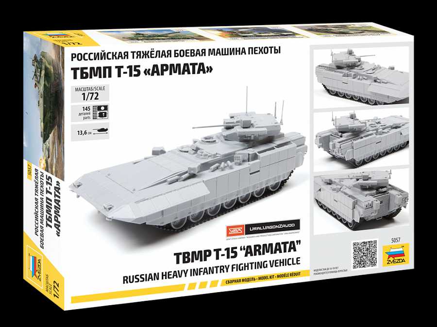 Model Kit tank 5057 - T-15 Armata (1:72)