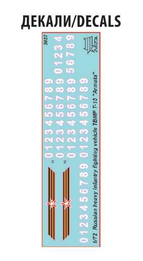 Model Kit tank 5057 - T-15 Armata (1:72)