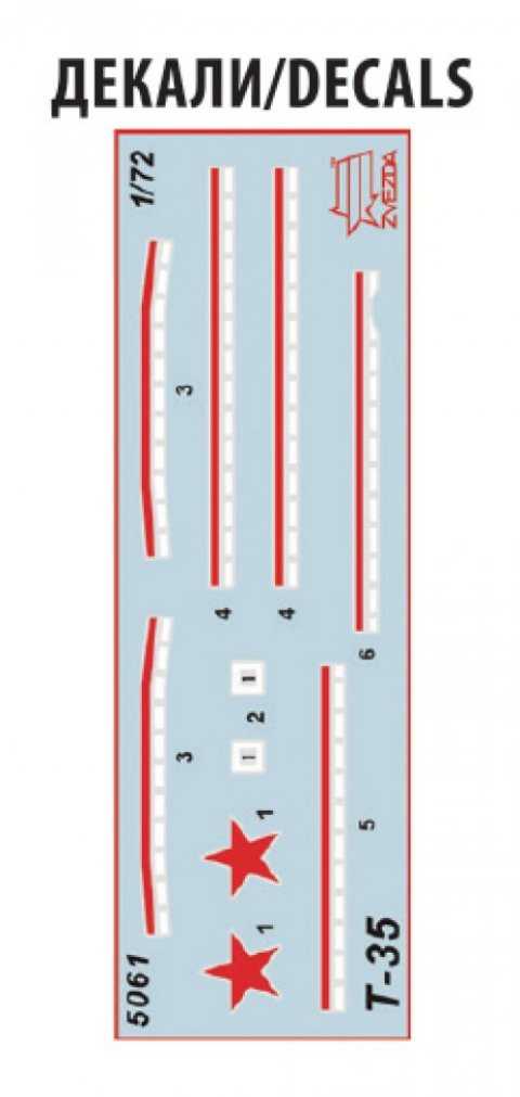 Model Kit tank 5061 - Soviet Heavy Tank T-35 (1:72)