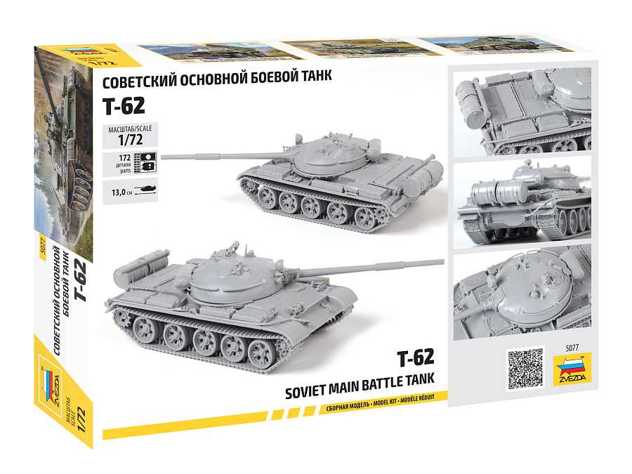Model Kit tank 5077 - T-62 (1:72)