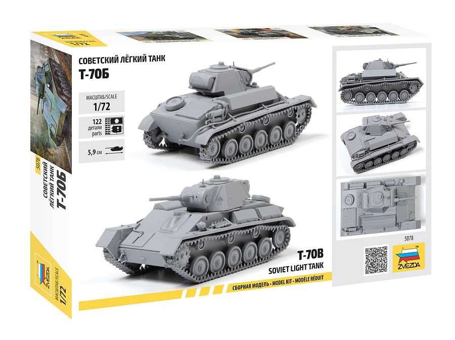 Model Kit tank 5078 - T-70 (1:72)