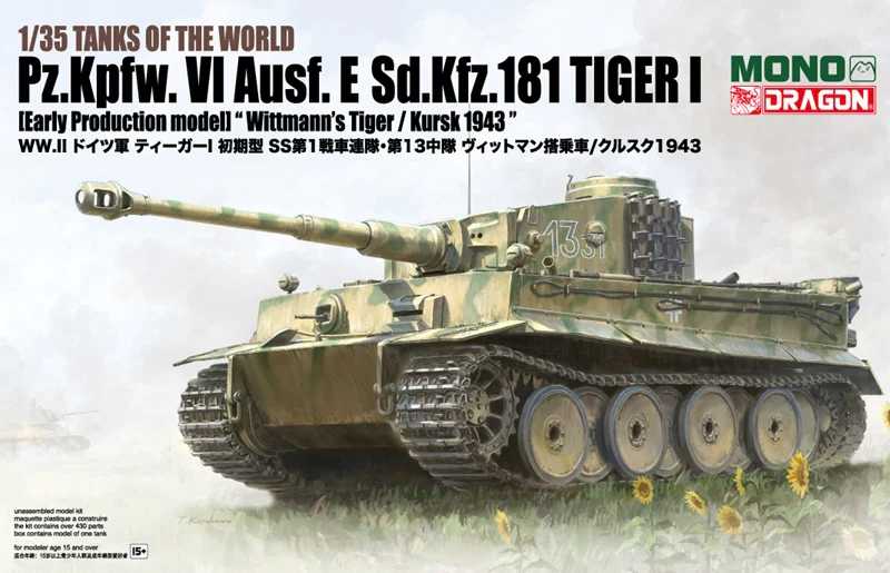Model Kit tank MD006 - TIGER I EARLY PRODUCTION (1:35)