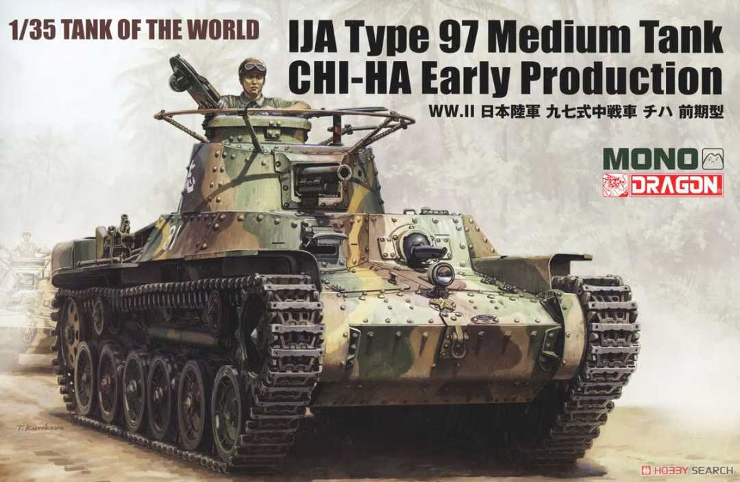 Model Kit tank MD007 - TYPE 97 CHI-HA EARLY PRODUCTION (1:35)