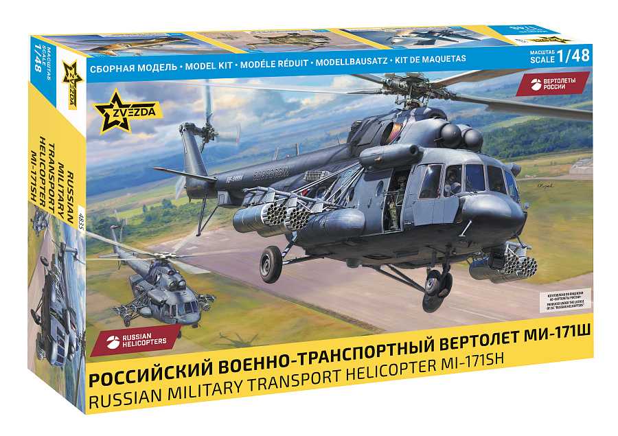 Model Kit vrtulník 4835 - Soviet helicopter MI-171SH (1:48)