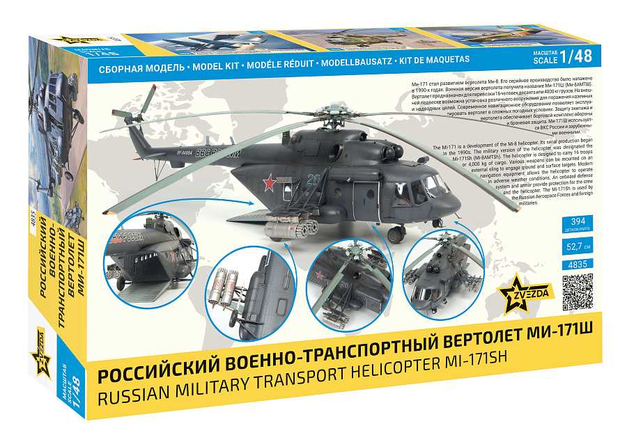 Model Kit vrtulník 4835 - Soviet helicopter MI-171SH (1:48)