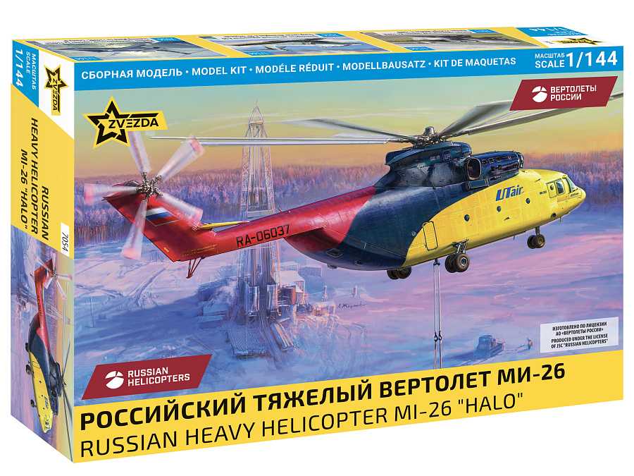 Model Kit vrtulník 7054 - Russian heavy helicopter MI-26 "Halo" (1:144)
