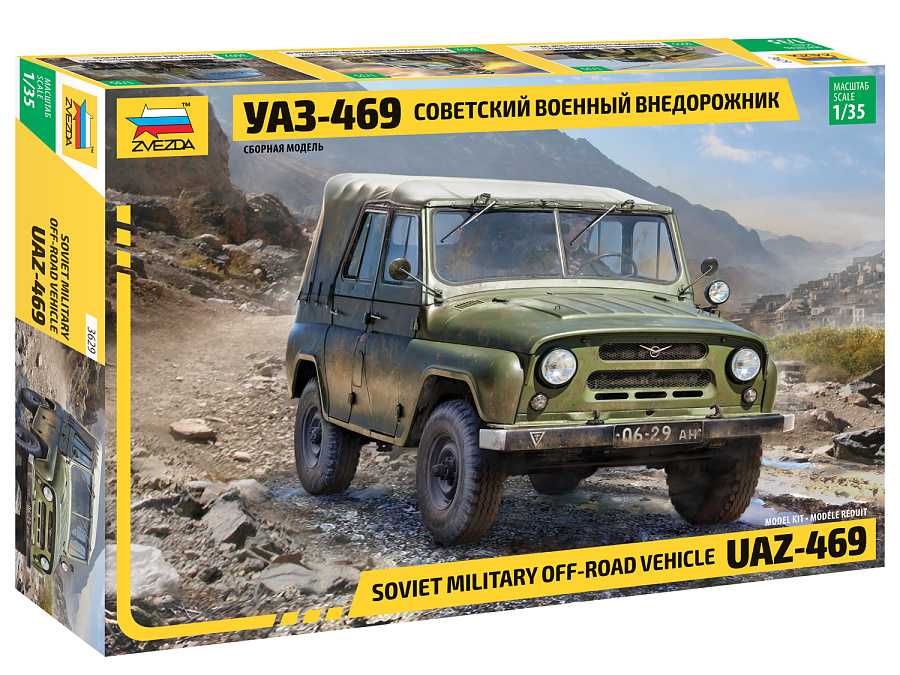Model kit military 3629 - UAZ-469 Soviet 4WD off-road vehicle (1:35)