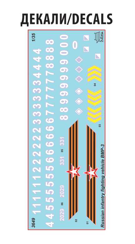 Model kit military 3649 - BMP-3 Russian infantry fighting vehicle (1:35)