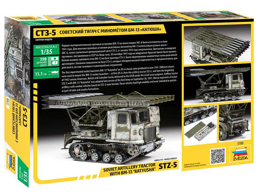 Model kit military 3700 - STZ-5 with BM-13 "KATYUSHA" (1:35)