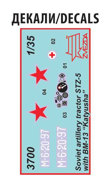 Model kit military 3700 - STZ-5 with BM-13 "KATYUSHA" (1:35)