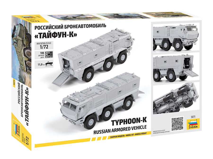 Model kit military 5075 - Typhoon-K Russian armoured vehicle (1:72)