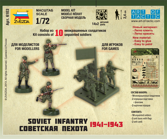 Snap Kit figurky 6103 - Soviet Infantry 1941 (1:72)