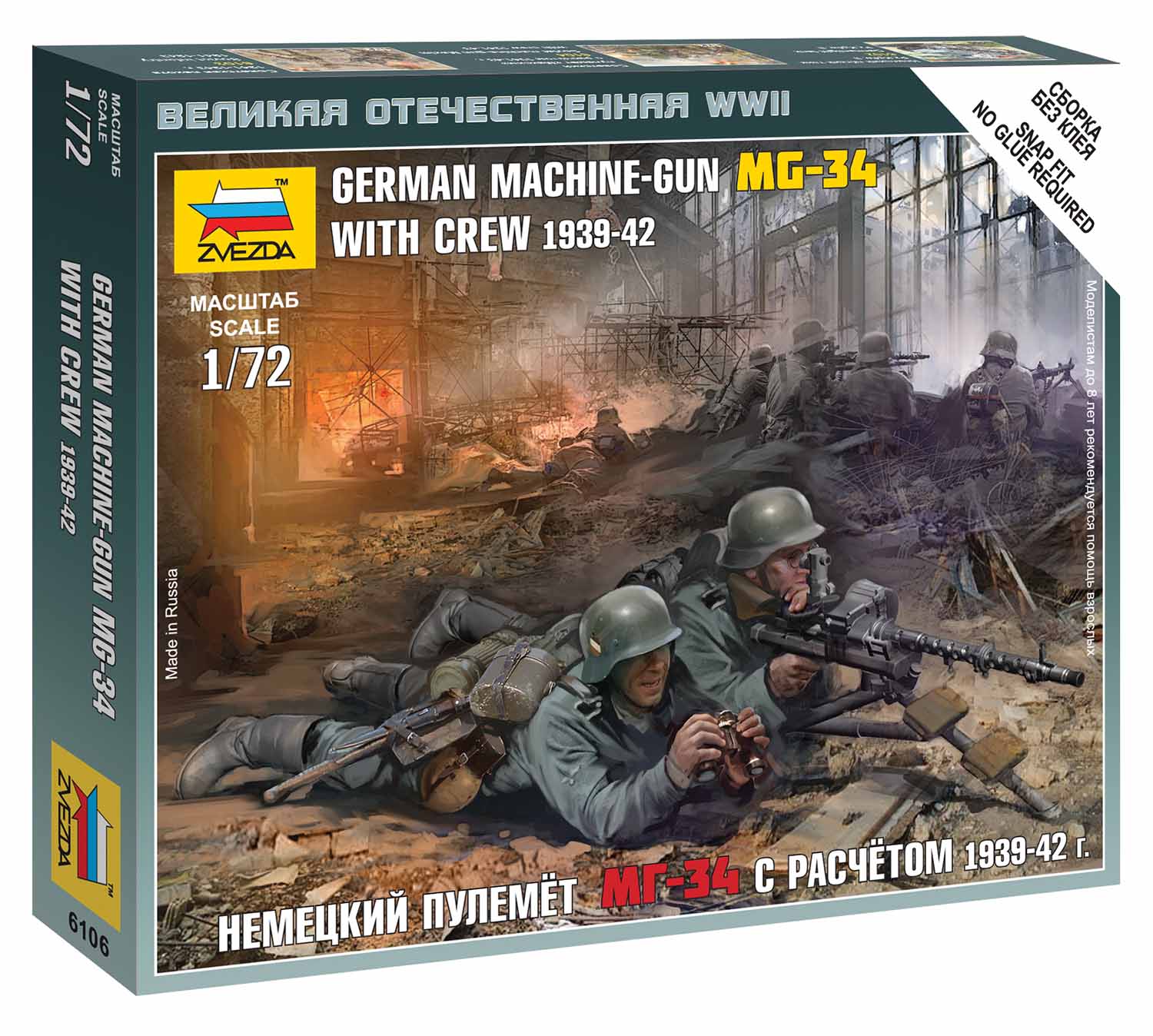 Snap Kit figurky 6106 - German Machinegun Crew East Front 1941 (1:72)