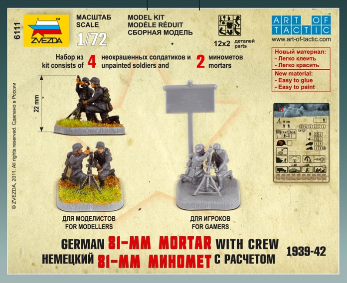 Snap Kit figurky 6111 - German 81mm Mortar with Crew (1:72)