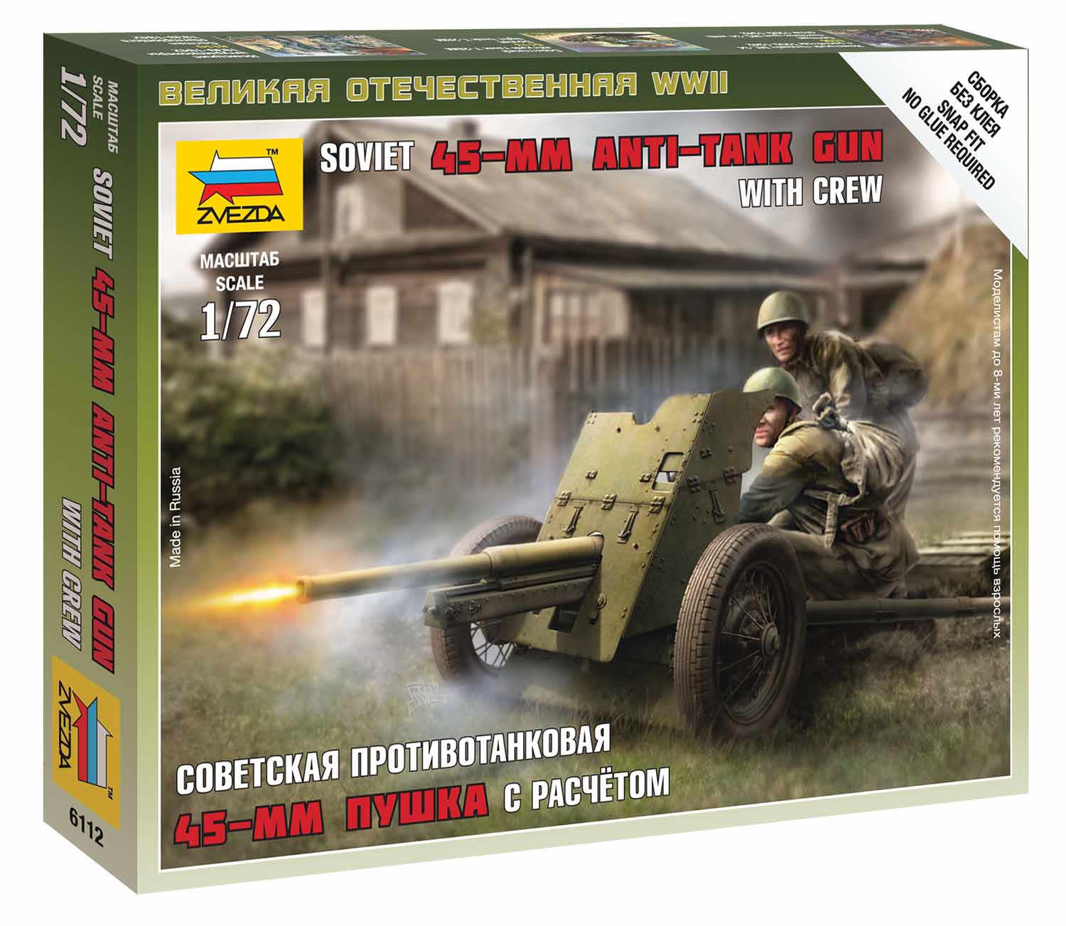 Snap Kit figurky 6112 - Soviet Gun 45mm (1:72)