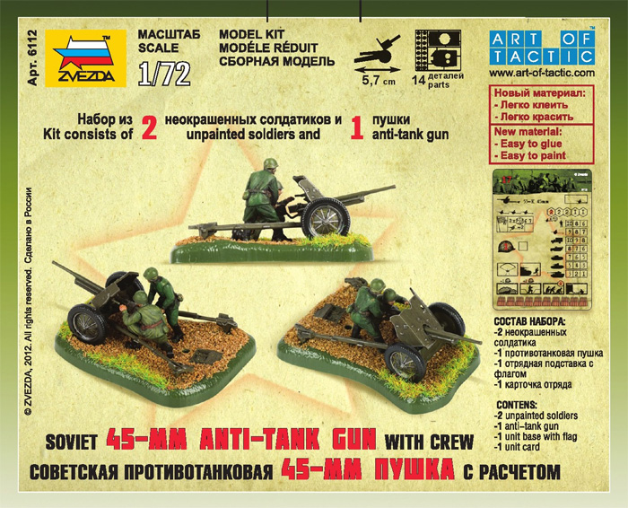Snap Kit figurky 6112 - Soviet Gun 45mm (1:72)