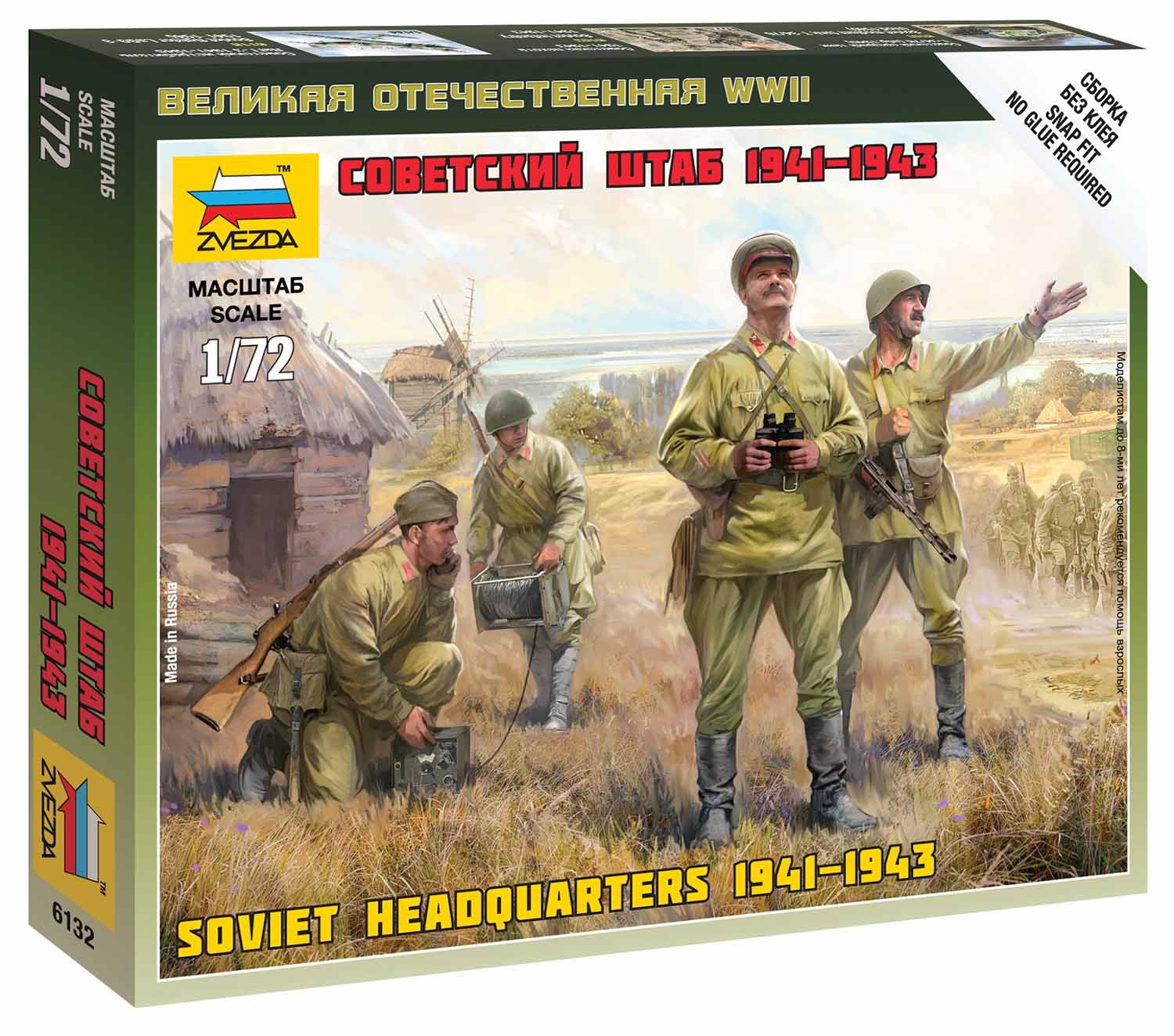Snap Kit figurky 6132 - Soviet HQ (1:72)