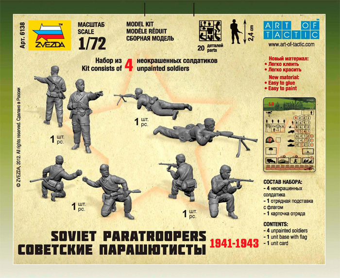 Snap Kit figurky 6138 - Soviet Paratroops (1:72)