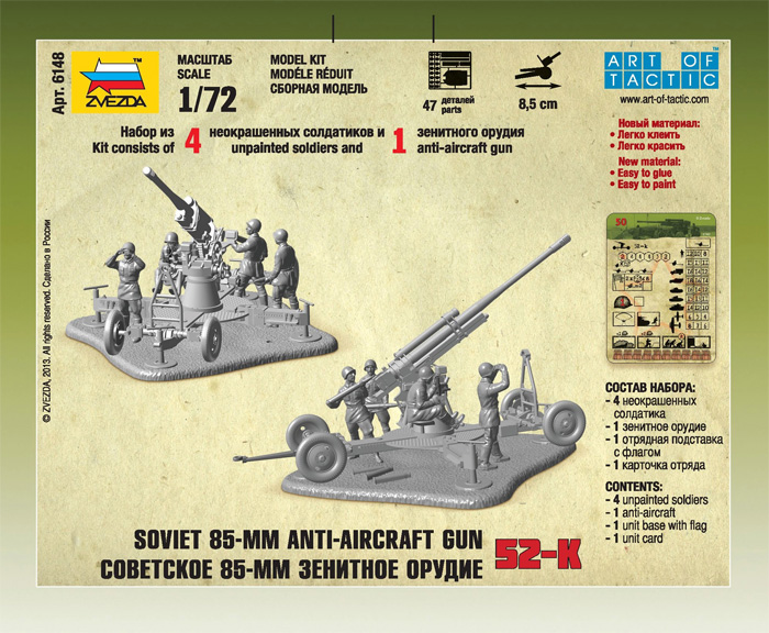Snap Kit figurky 6148 - Soviet 85mm Anti-Aircraft Gun (1:72)