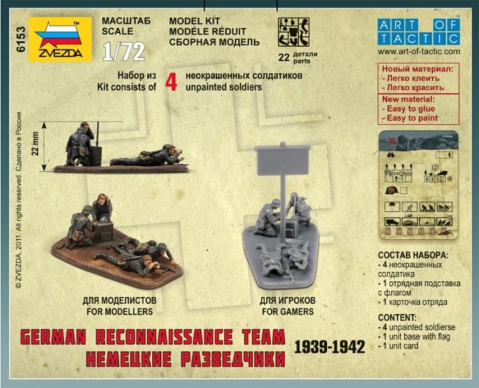 Snap Kit figurky 6153 - German Reconnaissance Team (1:72)