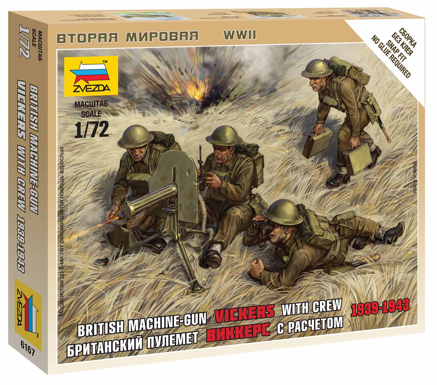 Snap Kit figurky 6167 - British Machine Gun with crew 1939-42 (1:72)