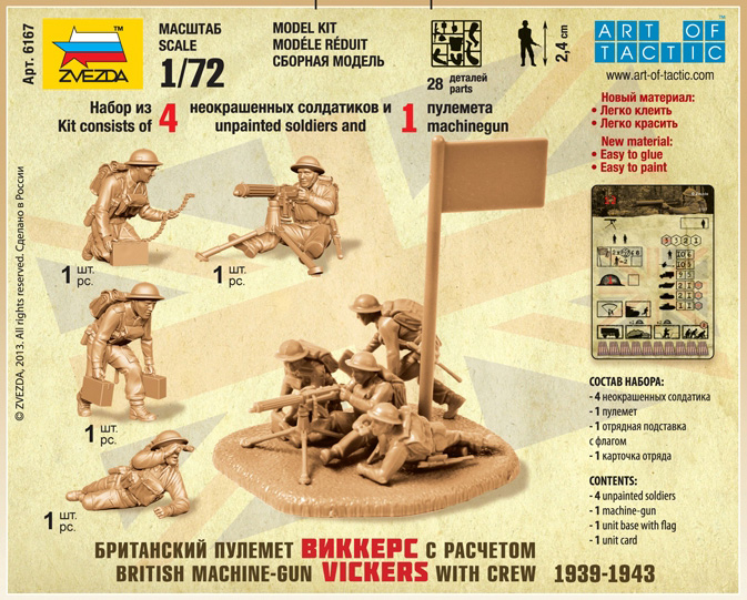 Snap Kit figurky 6167 - British Machine Gun with crew 1939-42 (1:72)
