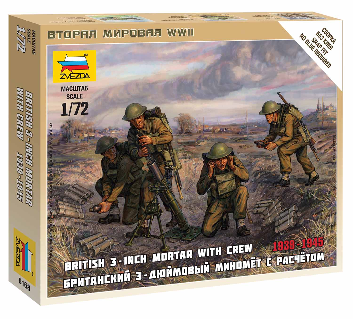 Snap Kit figurky 6168 - British Mortar with crew 1939-42 (1:72)