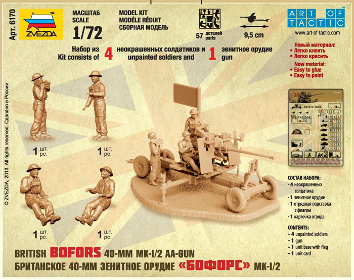 Snap Kit figurky 6170 - British Bofors 40mm Mk-2 AA-Gun (1:72)