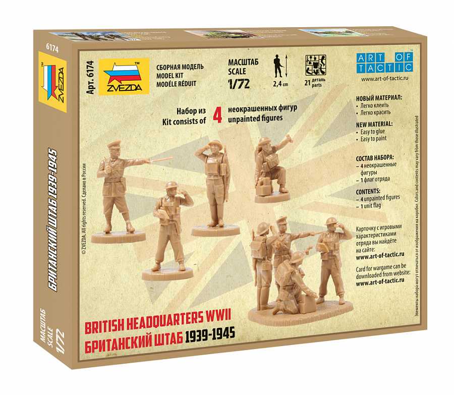 Snap Kit figurky 6174 - British Headquarter (1:72)