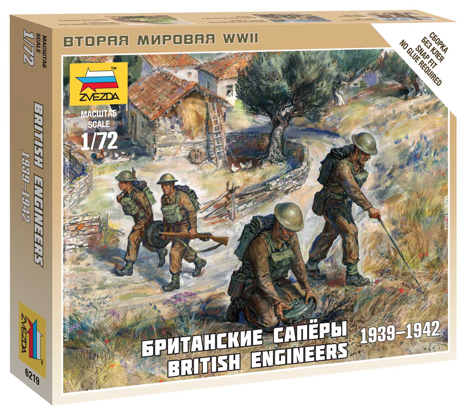Snap Kit figurky 6219 - British Engineers (1:72)