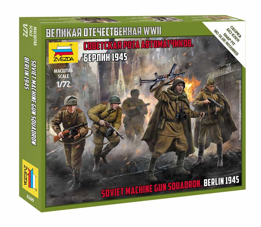 Snap Kit figurky 6269 - Soviet Machine Gun Sqad (1:72)