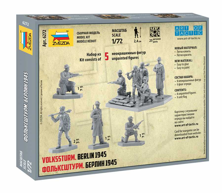 Snap Kit figurky 6272 - German Volkssturm (1:72)