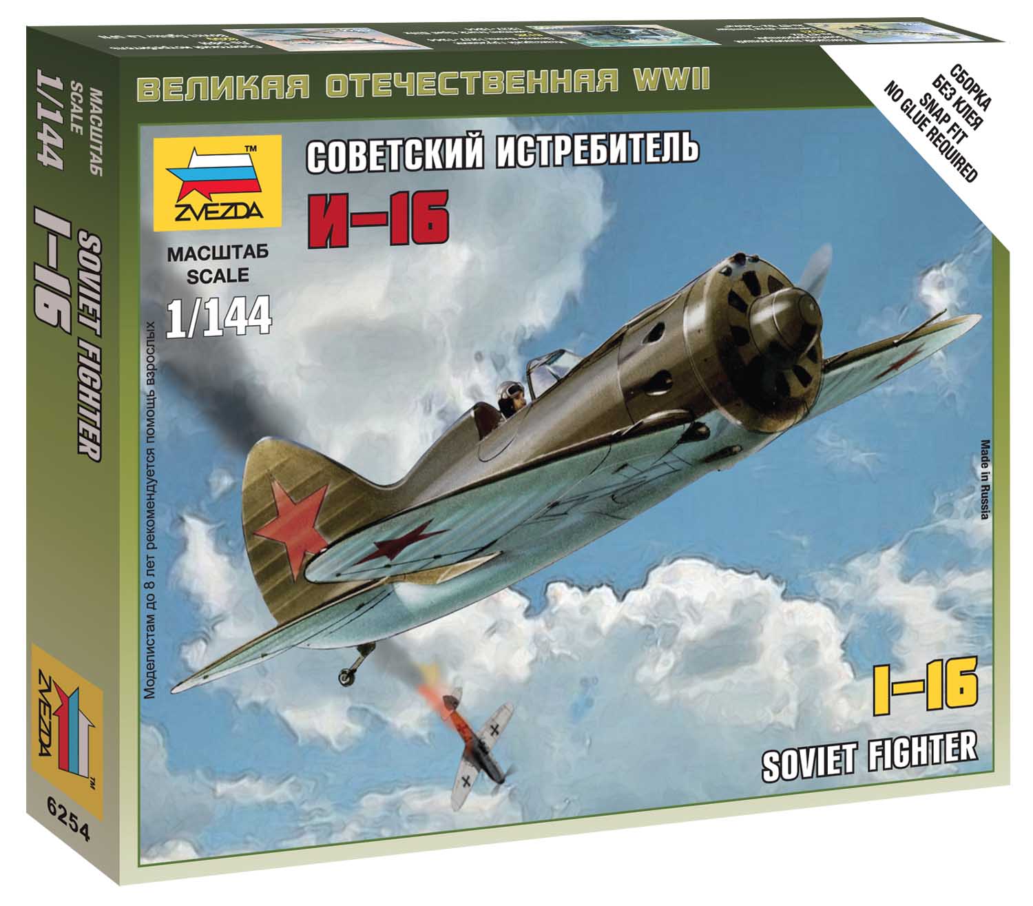 Snap Kit letadlo 6254 - Polikarpov I-16 (1:144)