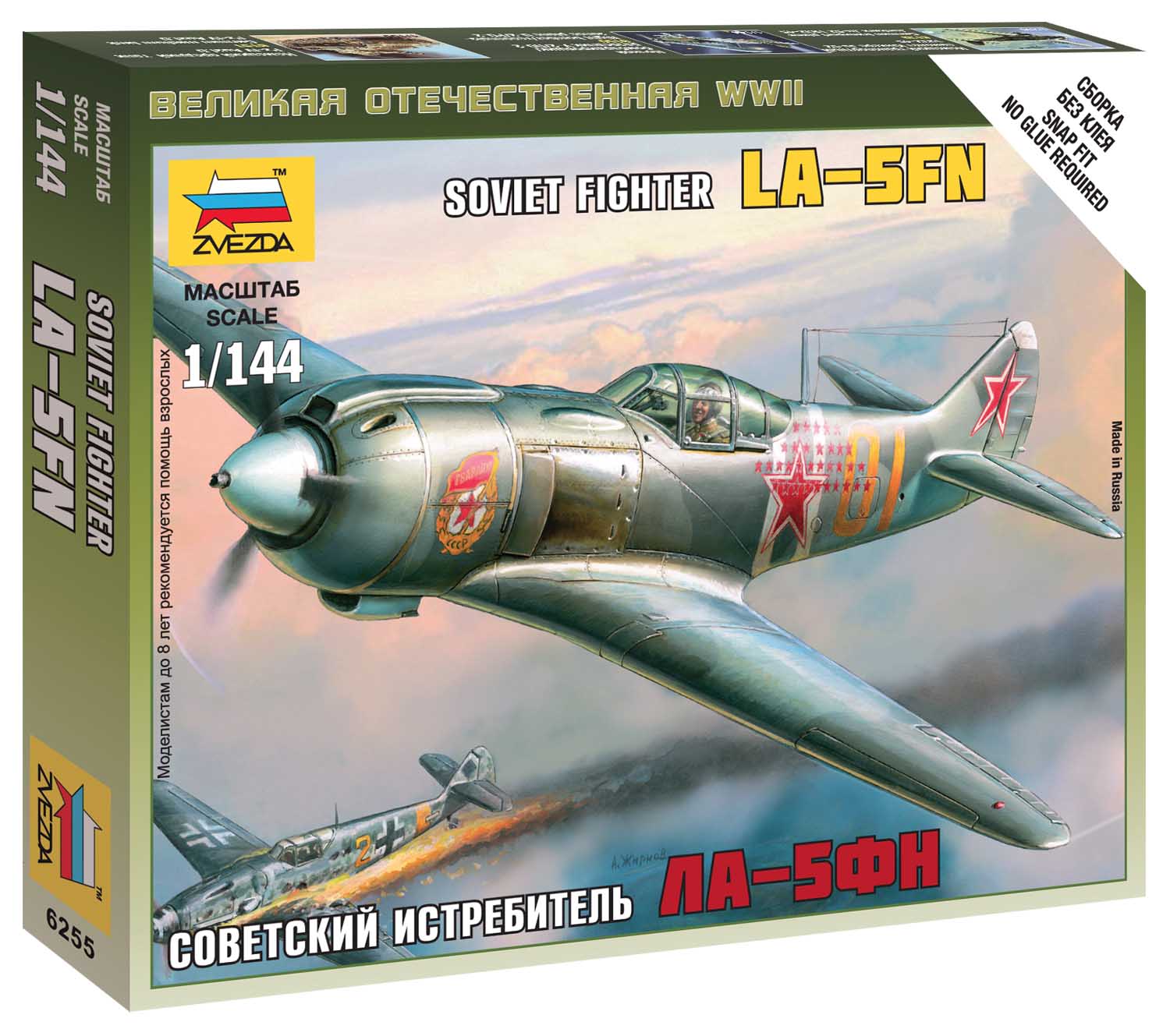 Snap Kit letadlo 6255 - Lavočkin La-5 (1:144)